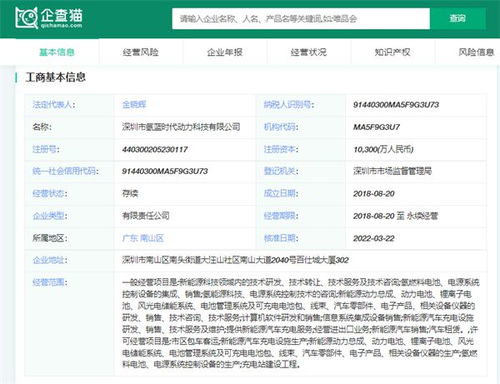 氫藍(lán)時代重磅推出首套智慧氫能系統(tǒng)產(chǎn)品，開啟商用化新階段