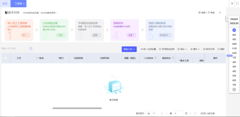 門診系統(tǒng)業(yè)務(wù)組成與信息系統(tǒng)集成服務(wù)解析